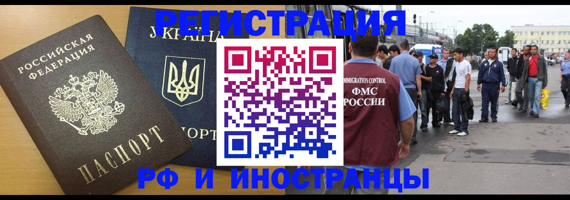 найти адрес прописки в Челябинске